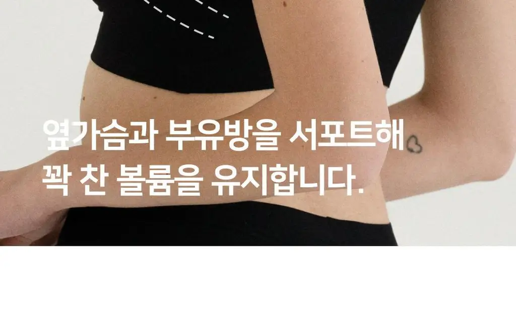 플라이코지 스킨터치 노후크 볼륨 브라 3colors (S~XL) 상세페이지 12
