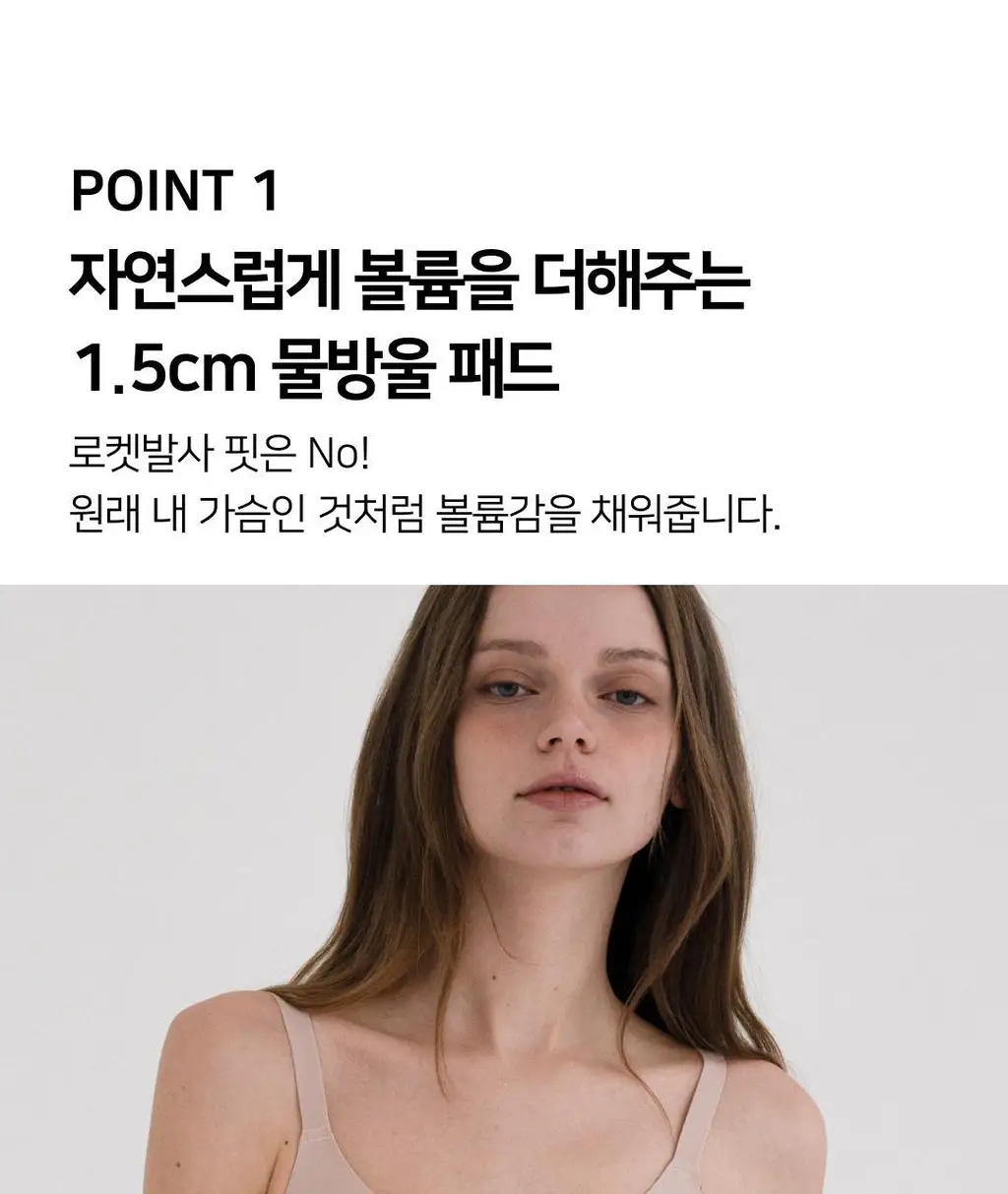 플라이코지 스킨터치 노후크 볼륨 브라 3colors (S~XL) 상세페이지 18