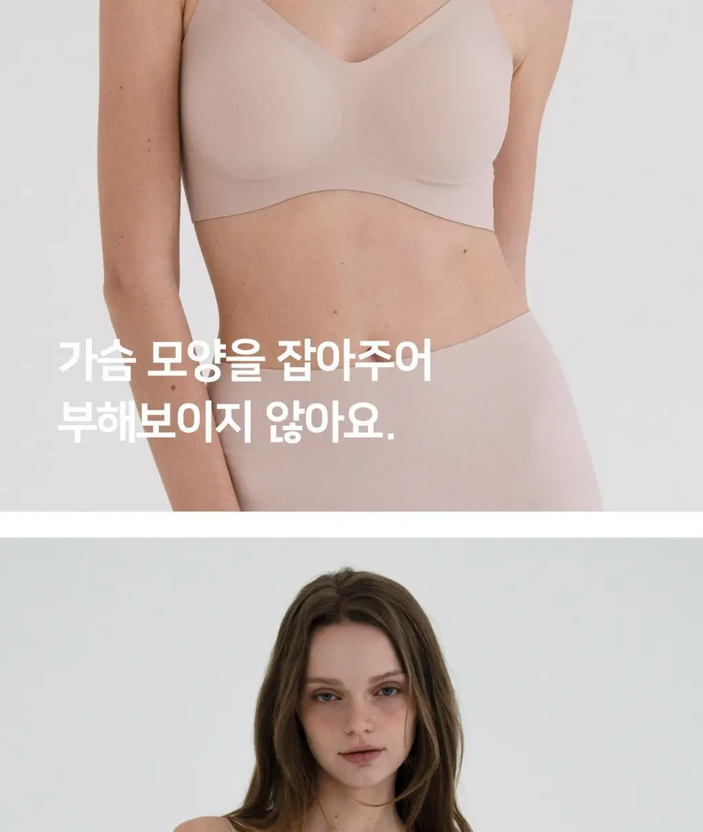 플라이코지 스킨터치 노후크 볼륨 브라 3colors (S~XL) 상세페이지 19