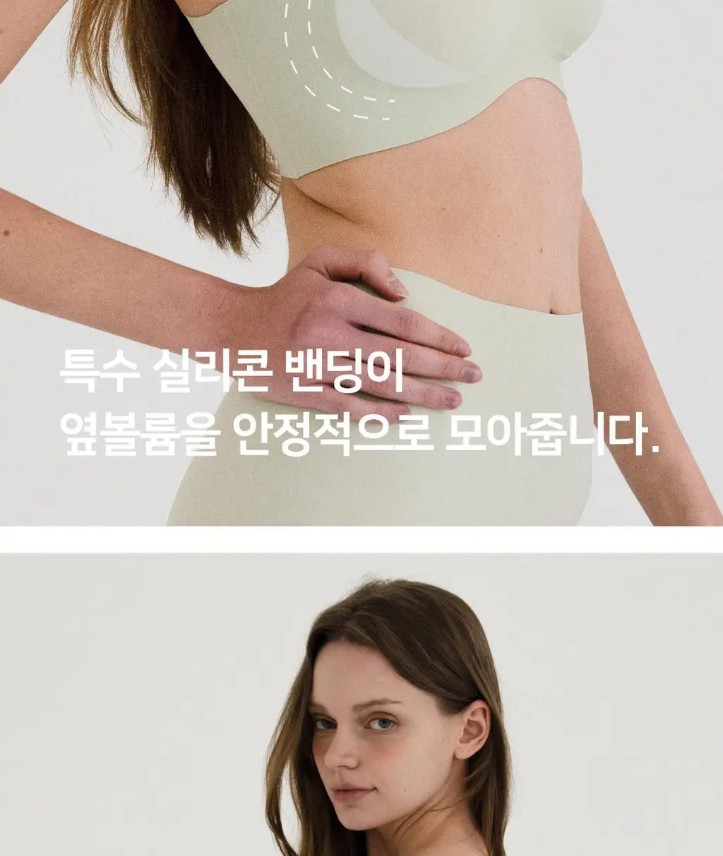 플라이코지 스킨터치 노후크 볼륨 브라 3colors (S~XL) 상세페이지 28