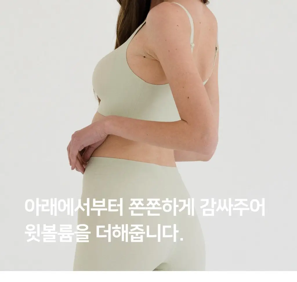 플라이코지 스킨터치 노후크 볼륨 브라 3colors (S~XL) 상세페이지 29
