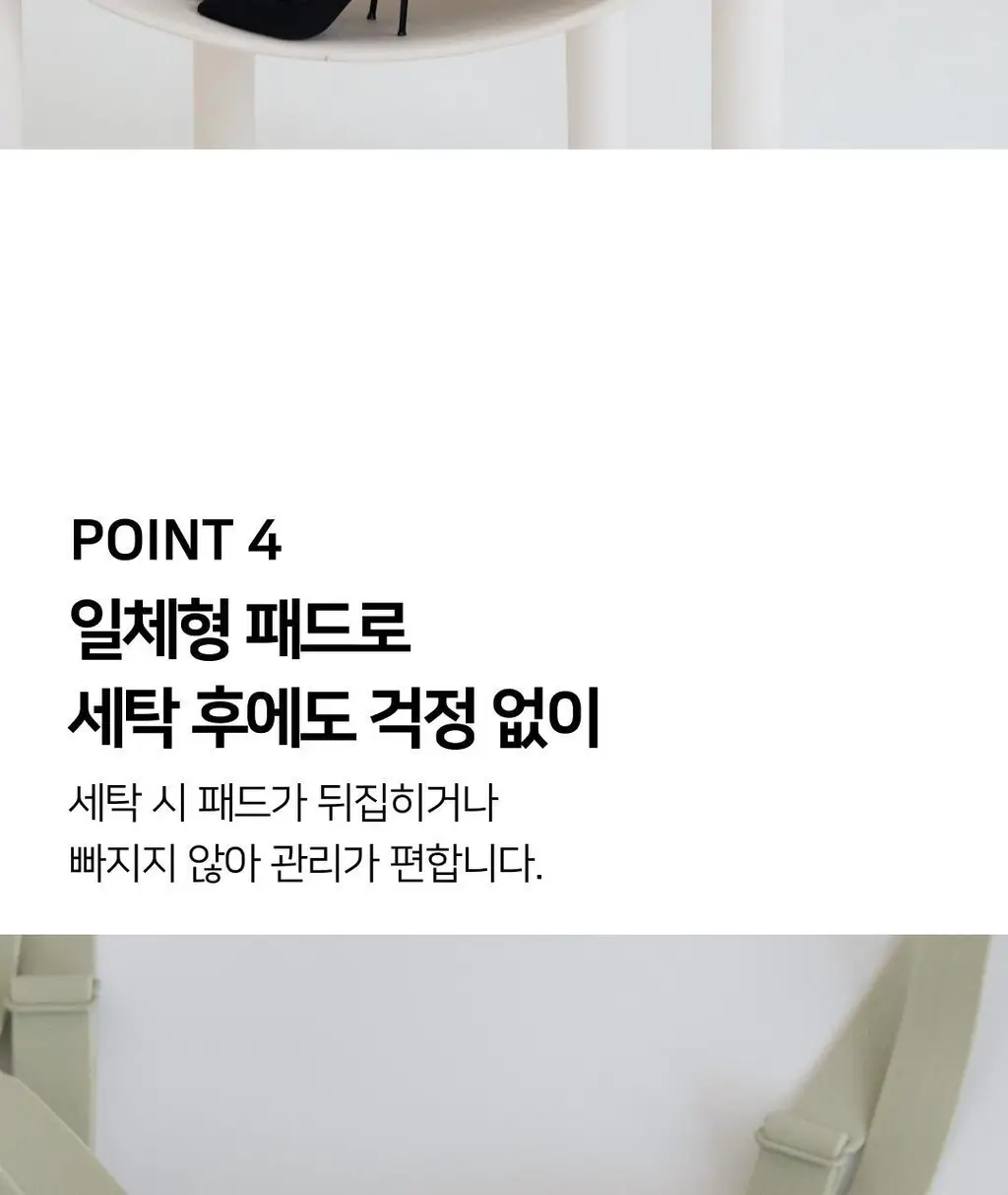 플라이코지 스킨터치 노후크 볼륨 브라 3colors (S~XL) 상세페이지 31