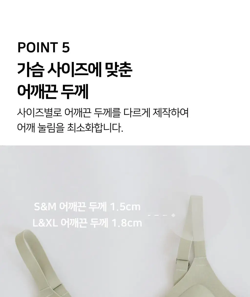 플라이코지 스킨터치 노후크 볼륨 브라 3colors (S~XL) 상세페이지 35