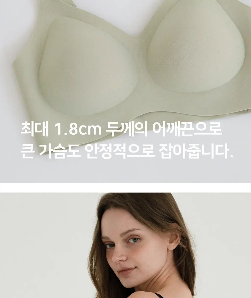 플라이코지 스킨터치 노후크 볼륨 브라 3colors (S~XL) 상세페이지 36