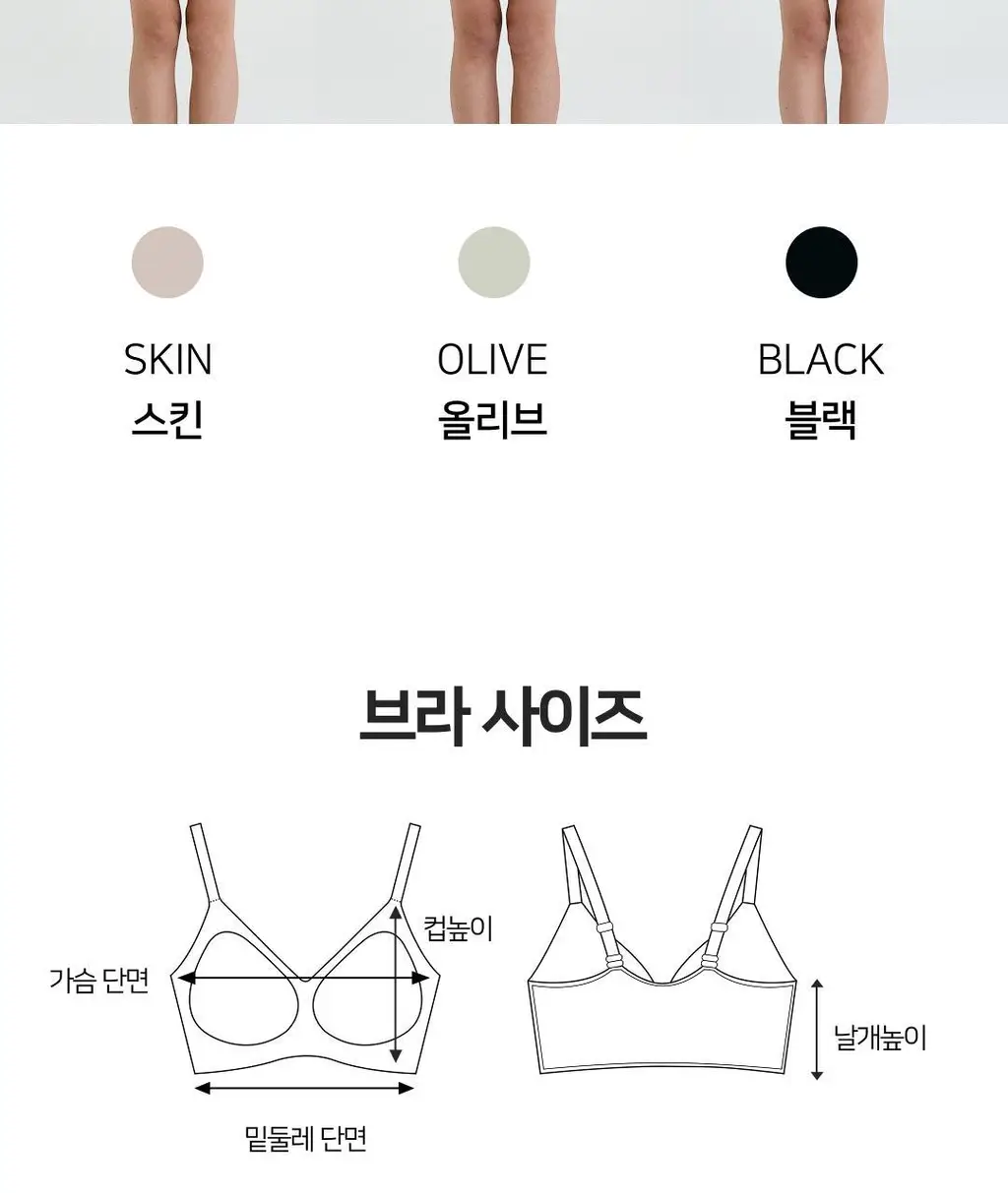 플라이코지 스킨터치 노후크 볼륨 브라 3colors (S~XL) 상세페이지 41
