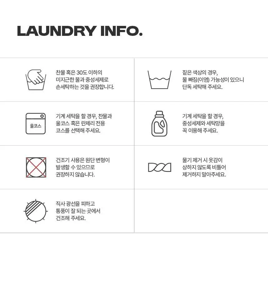 해즈소울 소울 밴드 브라 상세페이지 21