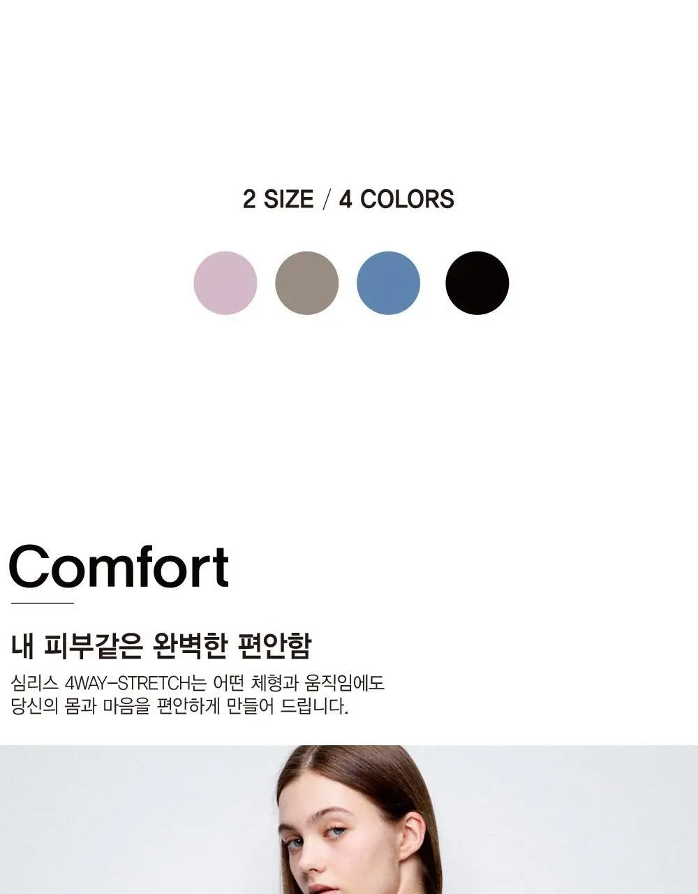 호라호 모달후크 노와이어 심리스 브라렛 (5COLORS) 상세페이지 6