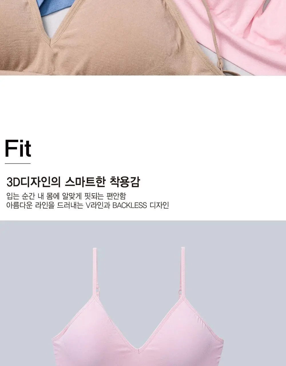 호라호 모달후크 노와이어 심리스 브라렛 (5COLORS) 상세페이지 9
