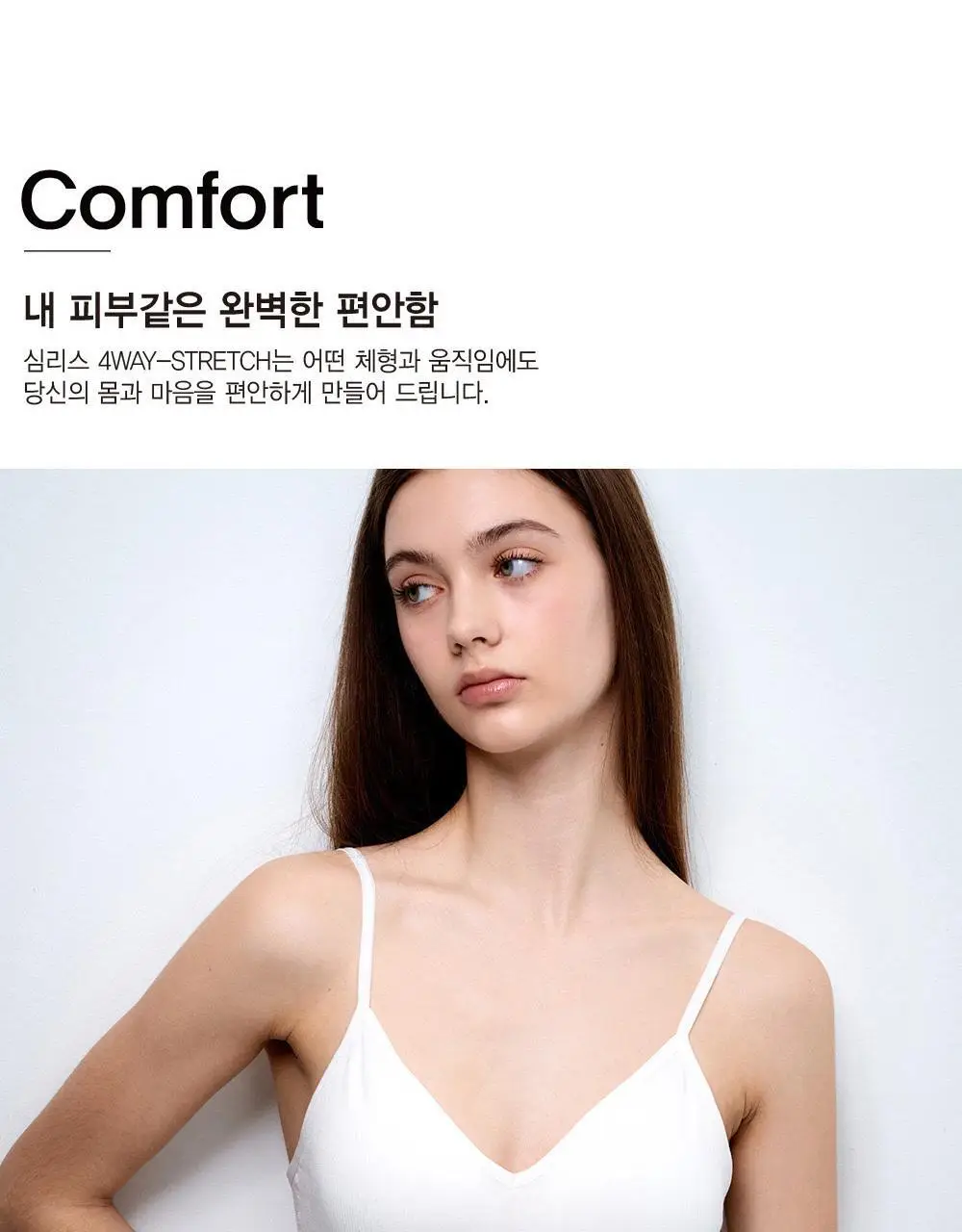 호라호 뱀부 노와이어 심리스 브라렛 (6COLORS) 상세페이지 6