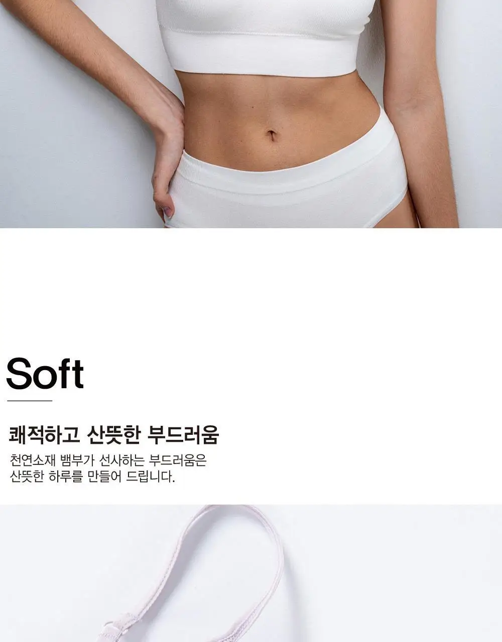 호라호 뱀부 노와이어 심리스 브라렛 (6COLORS) 상세페이지 7