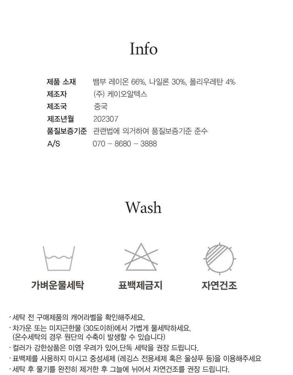 호라호 뱀부 노와이어 심리스 브라렛 (6COLORS) 상세페이지 30