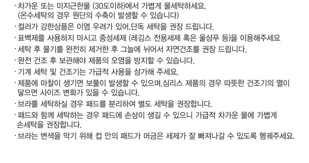호라호 스키니 솔리드 스포츠 브라탑 (3COLORS) 상세페이지 23