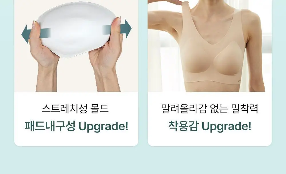 감탄브라 런닝형 자세브라 브라팬티 1Set 상세페이지 6