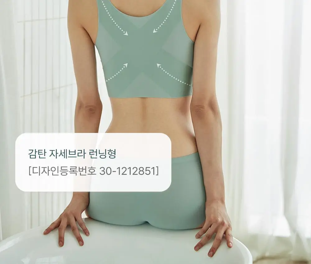 감탄브라 런닝형 자세브라 브라팬티 1Set 상세페이지 10
