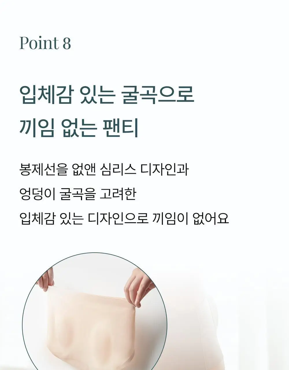 감탄브라 런닝형 자세브라 브라팬티 1Set 상세페이지 34