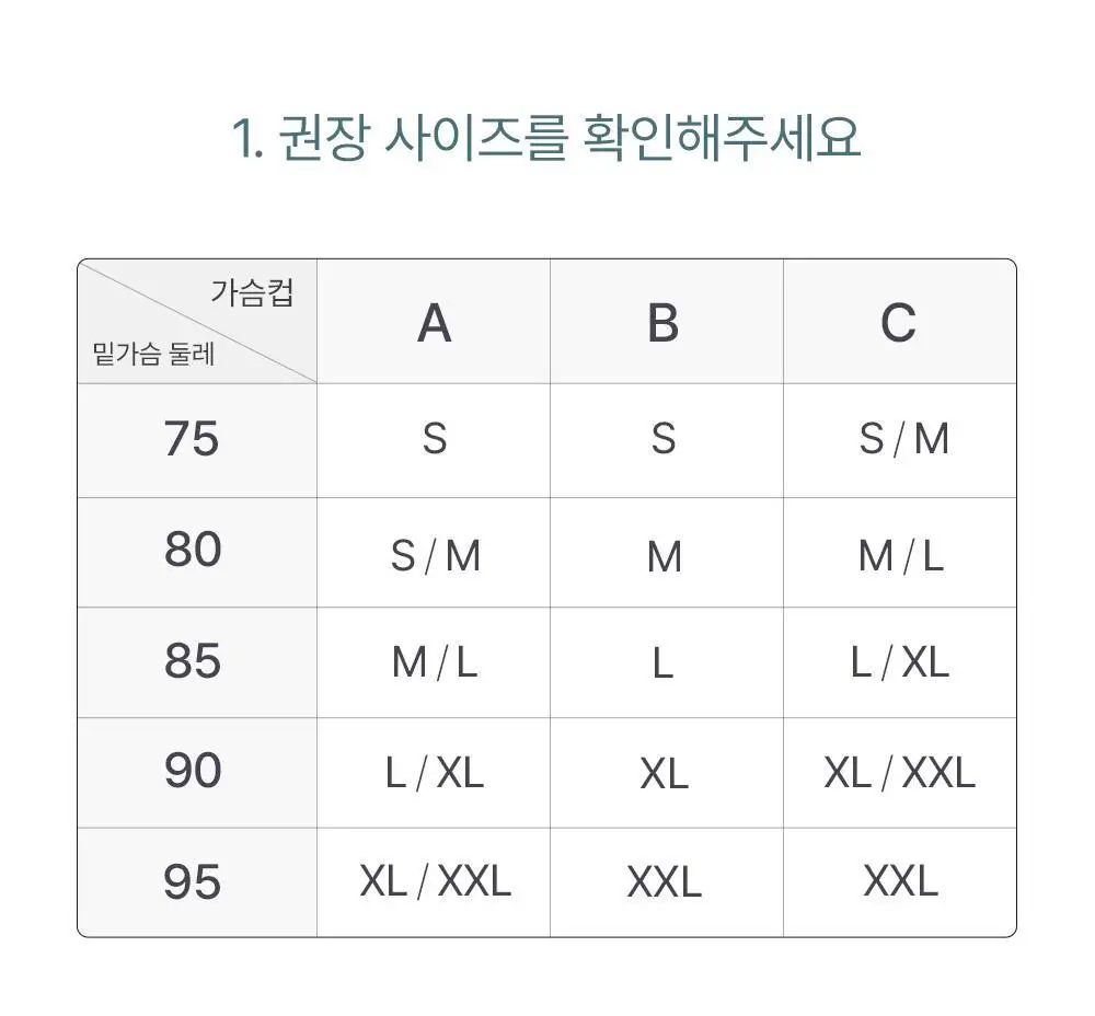 감탄브라 런닝형 자세브라 브라팬티 1Set 상세페이지 52