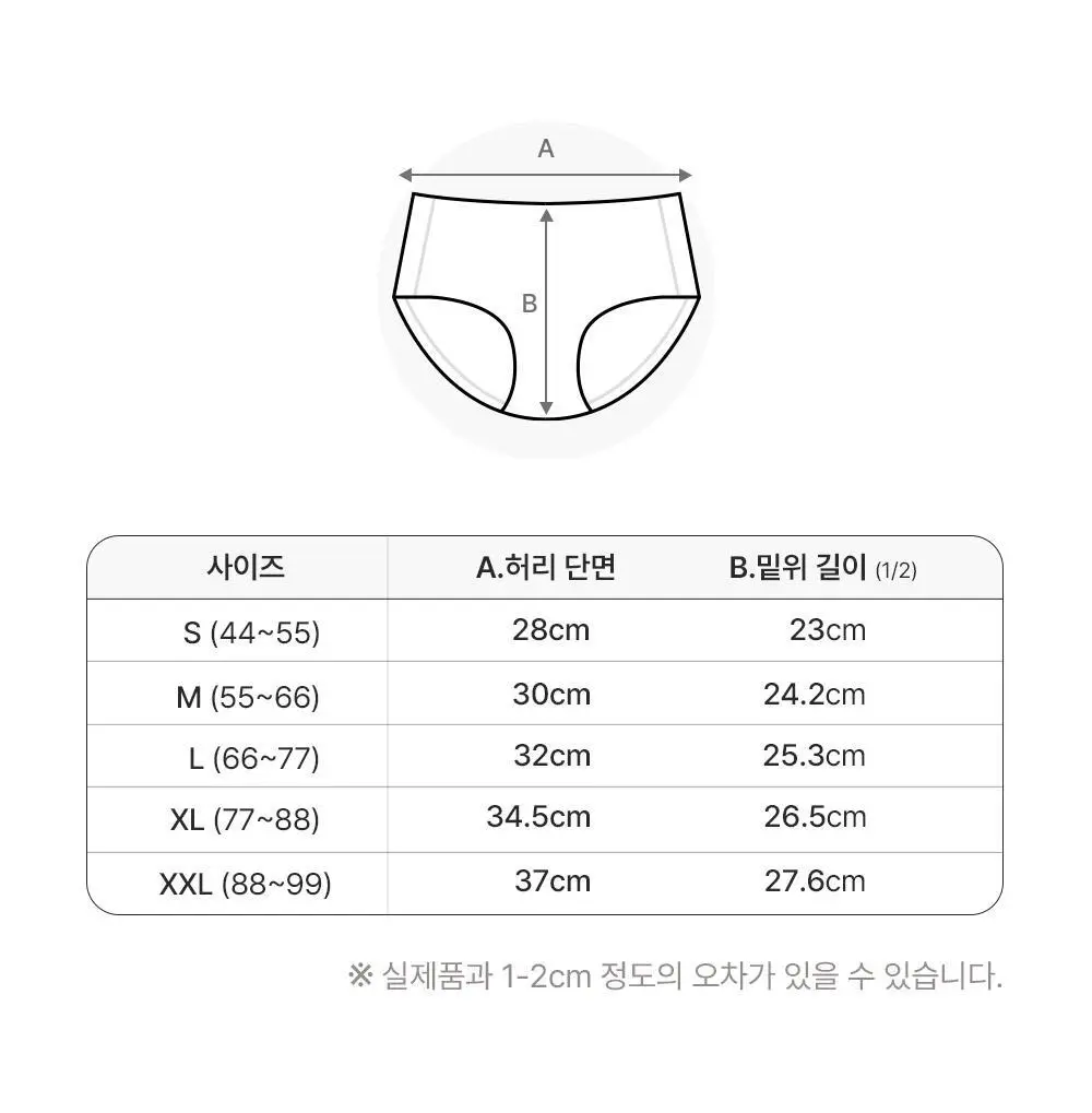 감탄브라 런닝형 자세브라 브라팬티 1Set 상세페이지 54