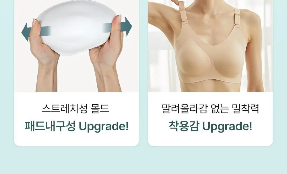감탄브라 스트랩 자세브라 브라팬티 1set 상세페이지 6