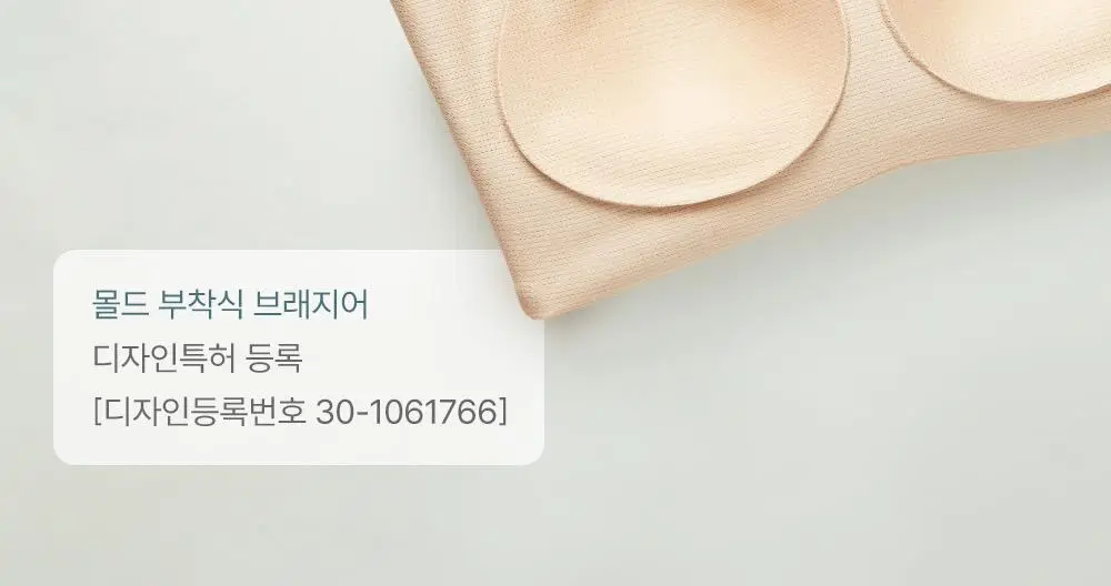 감탄브라 스트랩 자세브라 브라팬티 1set 상세페이지 23