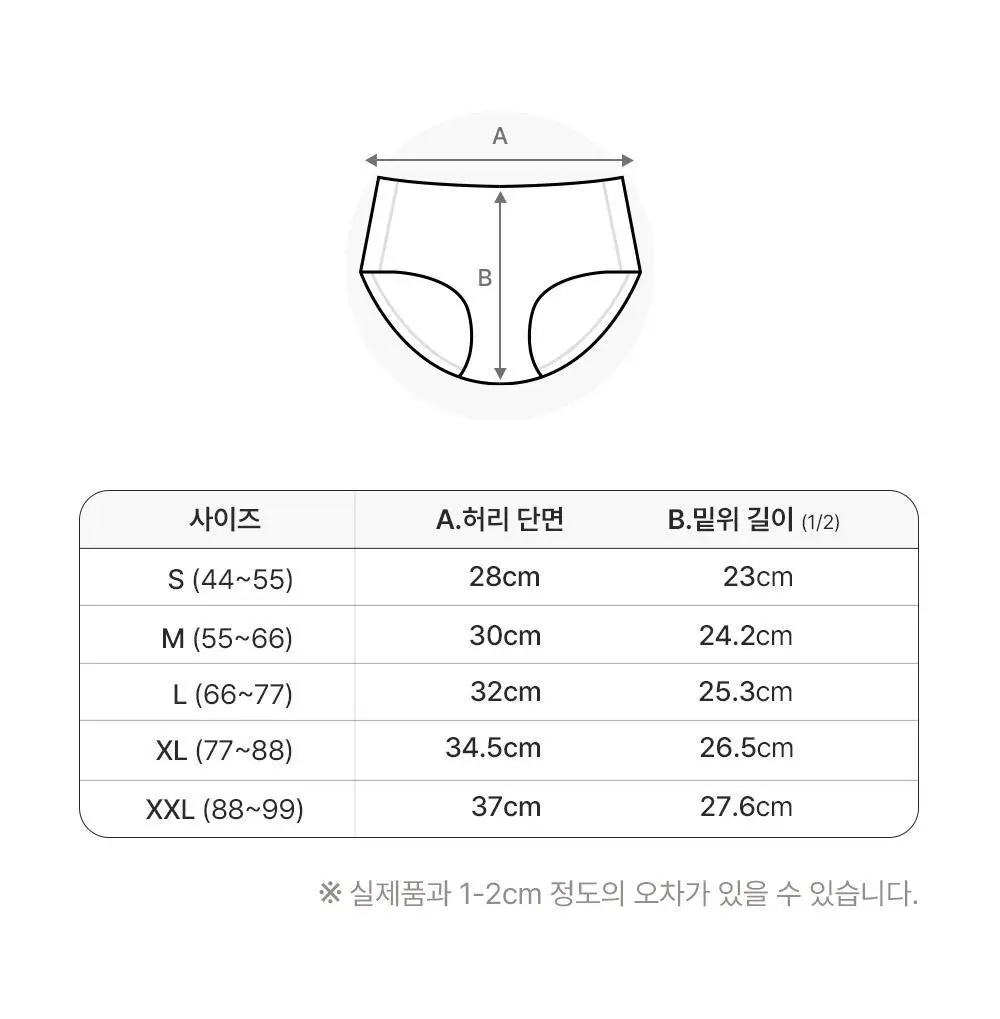 감탄브라 스트랩 자세브라 브라팬티 1set 상세페이지 50