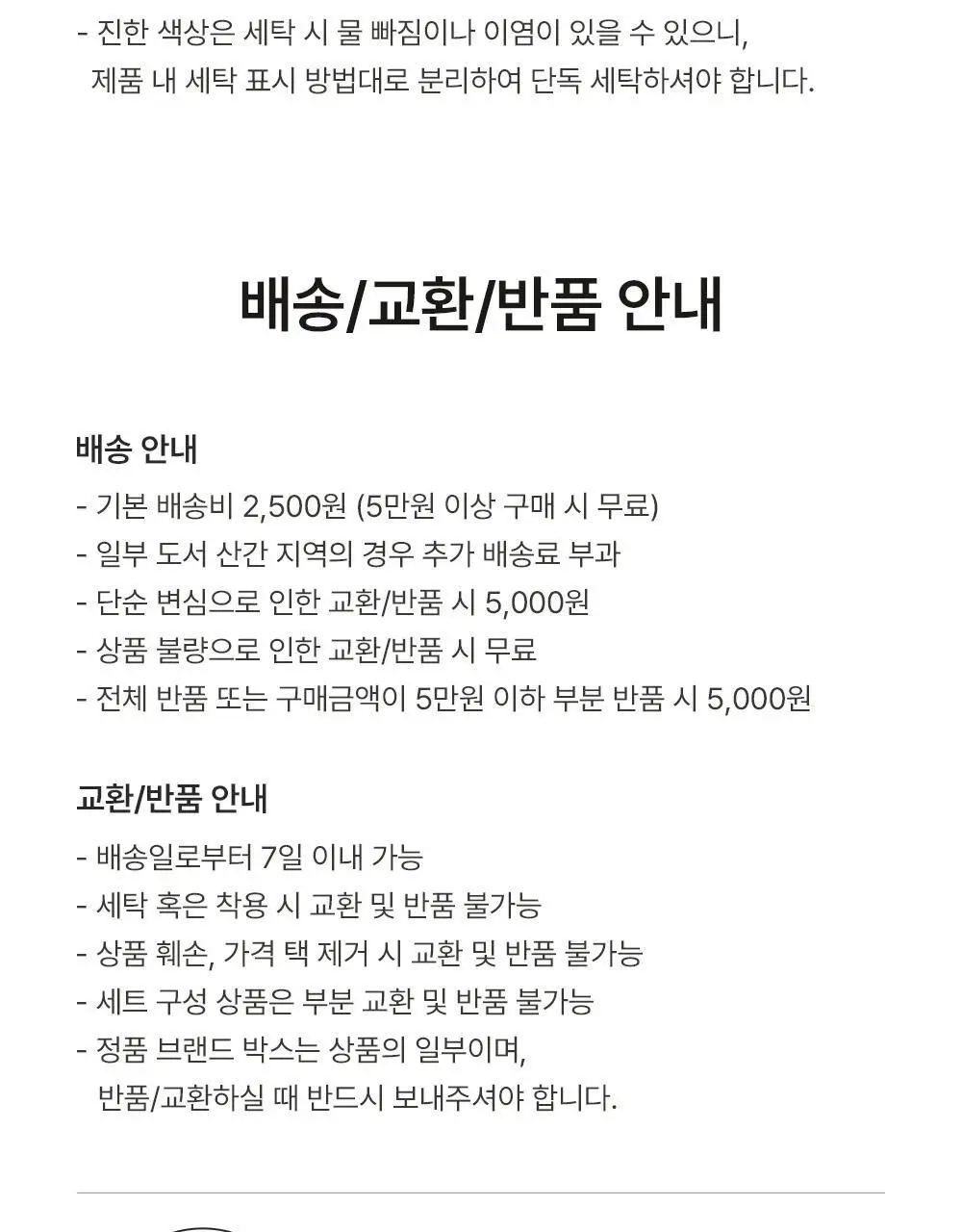 감탄브라 스트랩 자세브라 브라팬티 1set 상세페이지 55