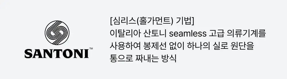 감탄브라 심리스 데님 후크형 브라팬티 1set 상세페이지 6