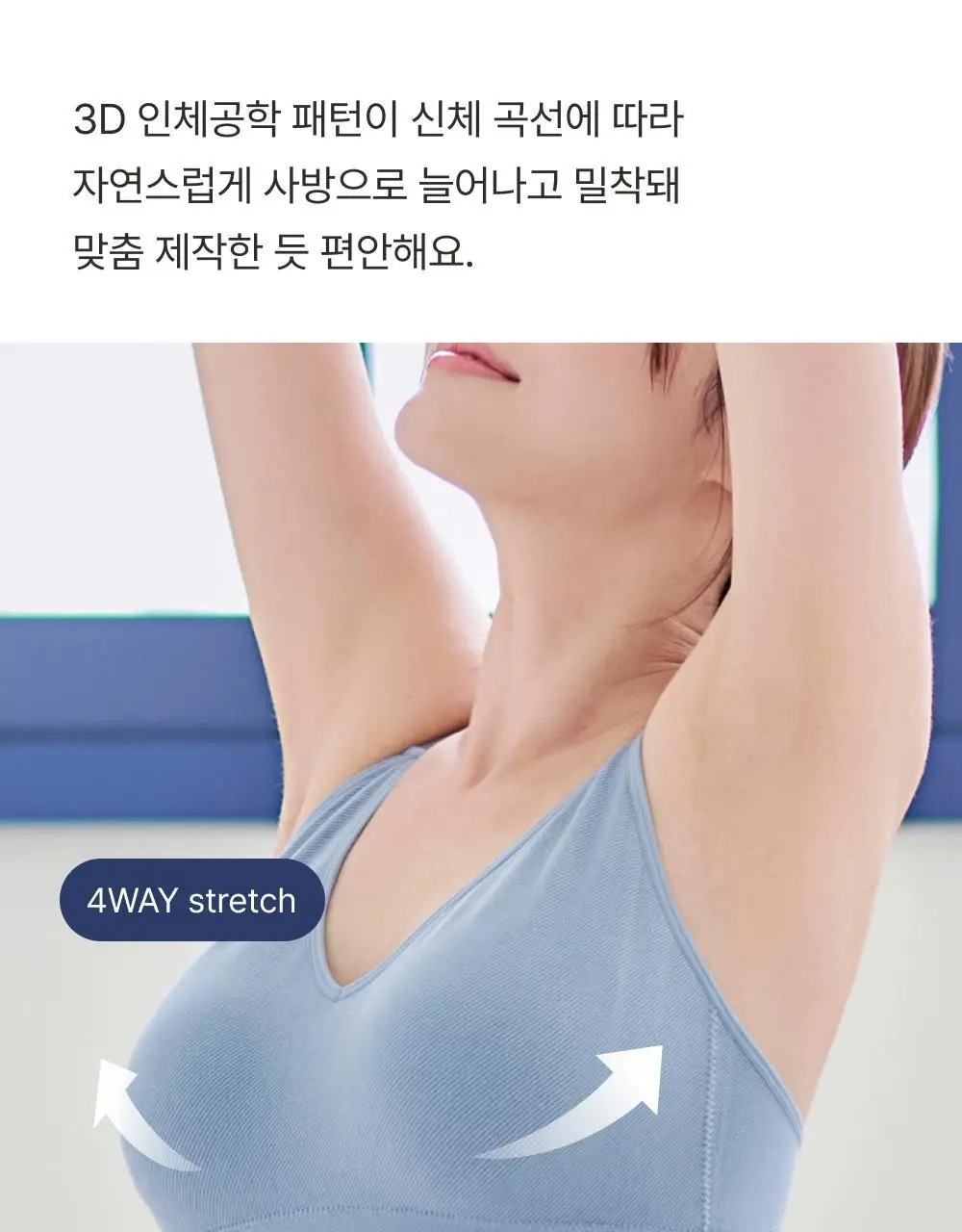 감탄브라 심리스 데님 후크형 브라팬티 1set 상세페이지 7
