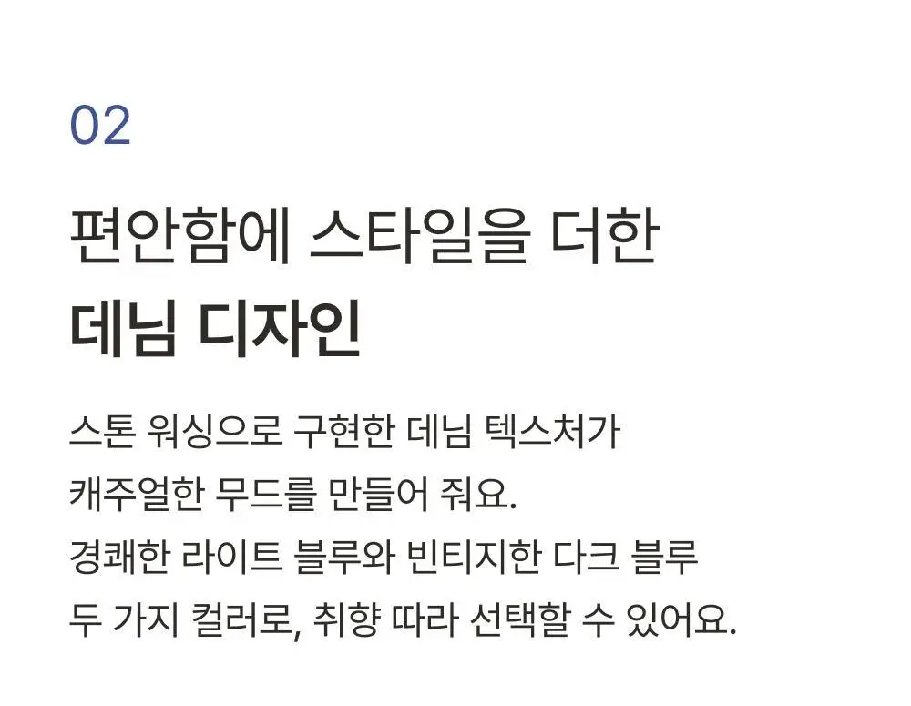 감탄브라 심리스 데님 후크형 브라팬티 1set 상세페이지 9