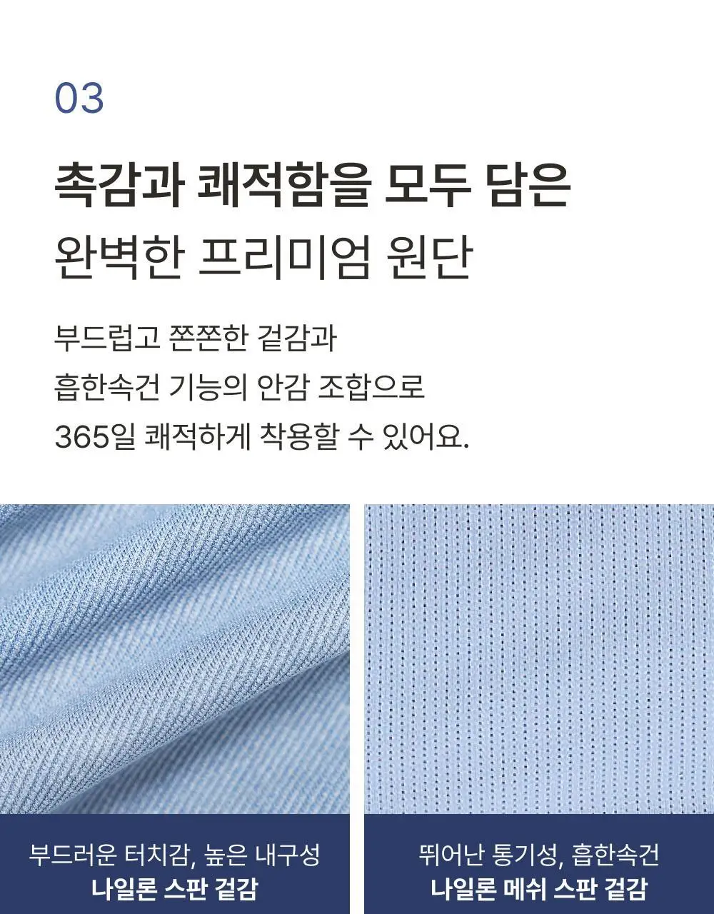 감탄브라 심리스 데님 후크형 브라팬티 1set 상세페이지 11