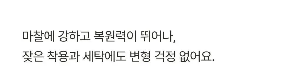 감탄브라 심리스 데님 후크형 브라팬티 1set 상세페이지 13