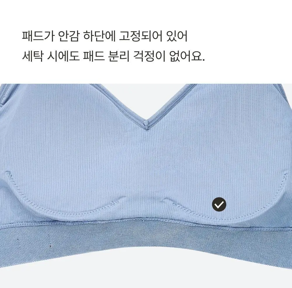 감탄브라 심리스 데님 후크형 브라팬티 1set 상세페이지 20