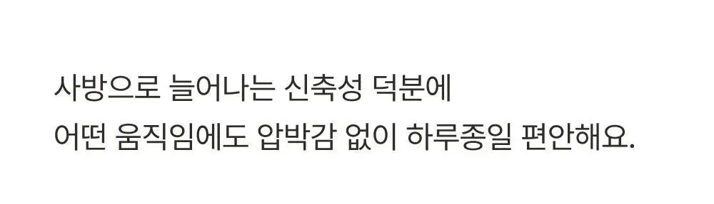 감탄브라 심리스 데님 후크형 브라팬티 1set 상세페이지 23