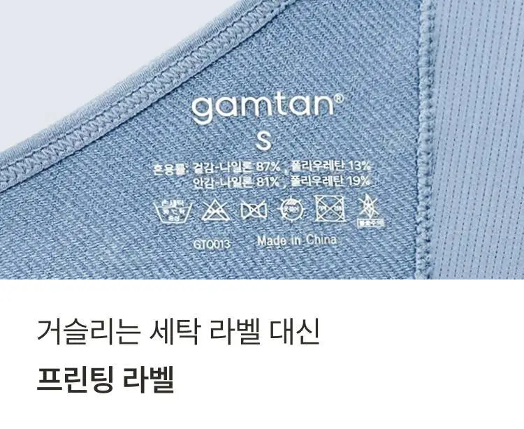 감탄브라 심리스 데님 후크형 브라팬티 1set 상세페이지 29