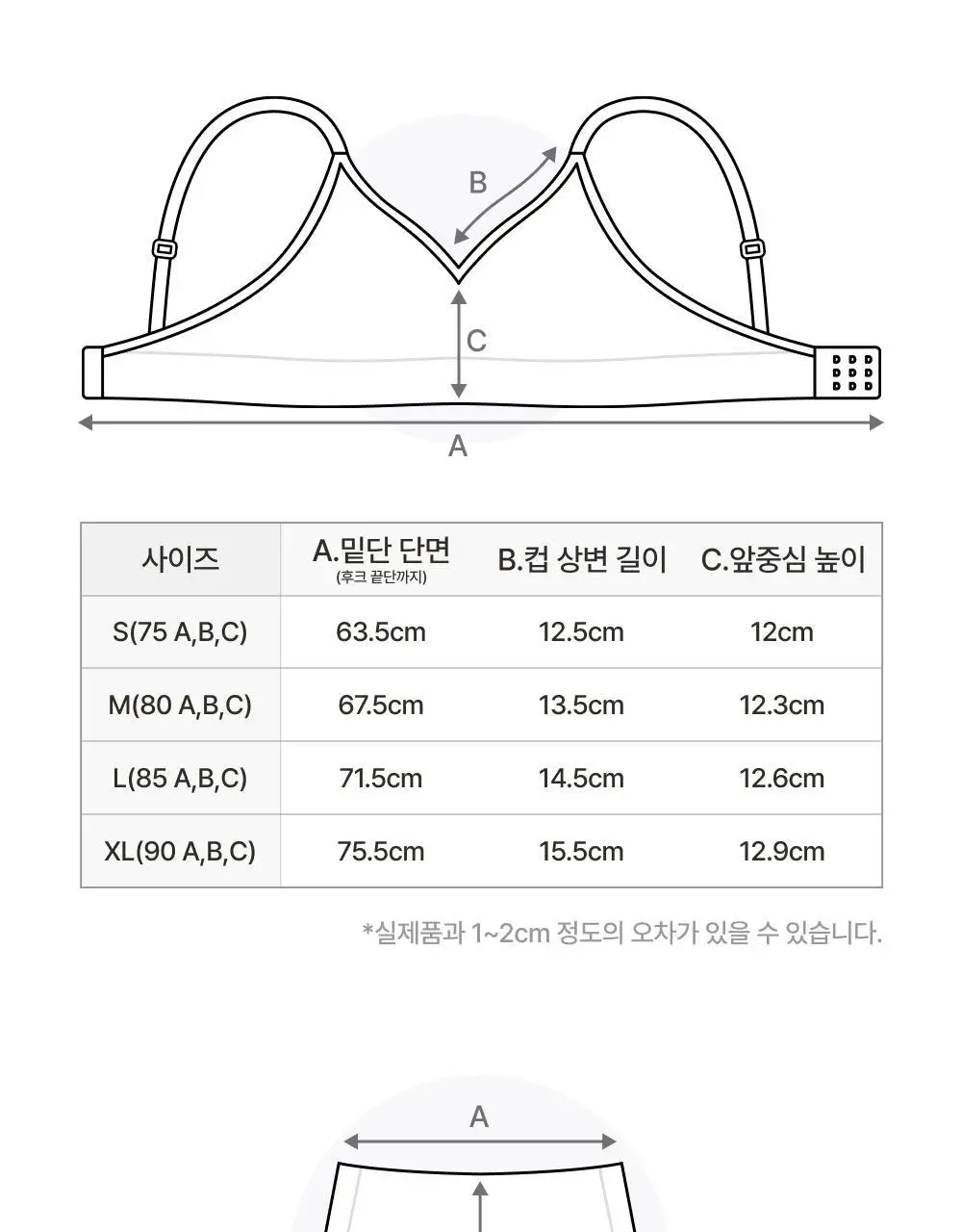 감탄브라 심리스 데님 후크형 브라팬티 1set 상세페이지 33