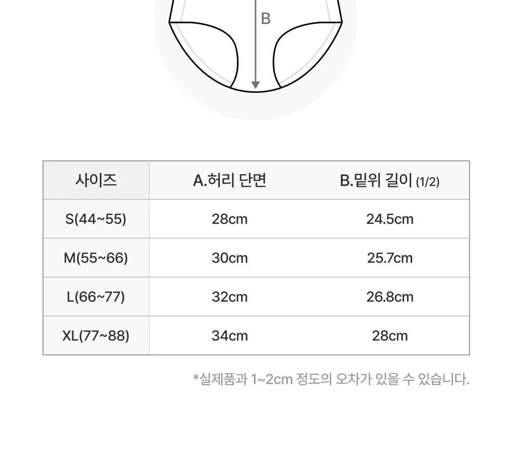 감탄브라 심리스 데님 후크형 브라팬티 1set 상세페이지 34