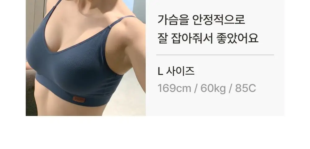 감탄브라 심리스 데님 후크형 브라팬티 1set 상세페이지 36