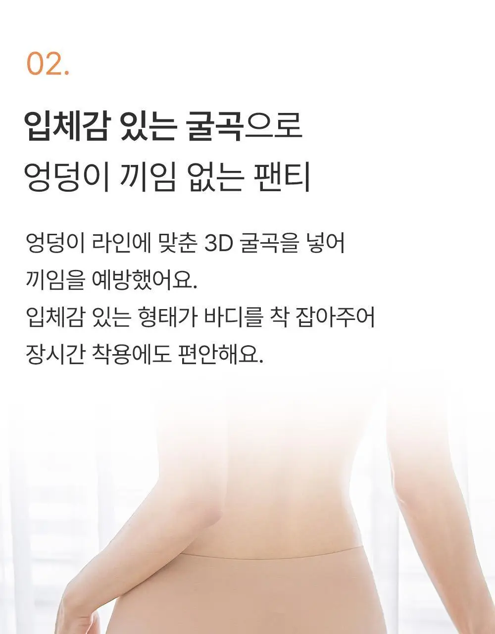 감탄브라 에어소프트 스트랩 볼륨브라팬티 1set 상세페이지 36