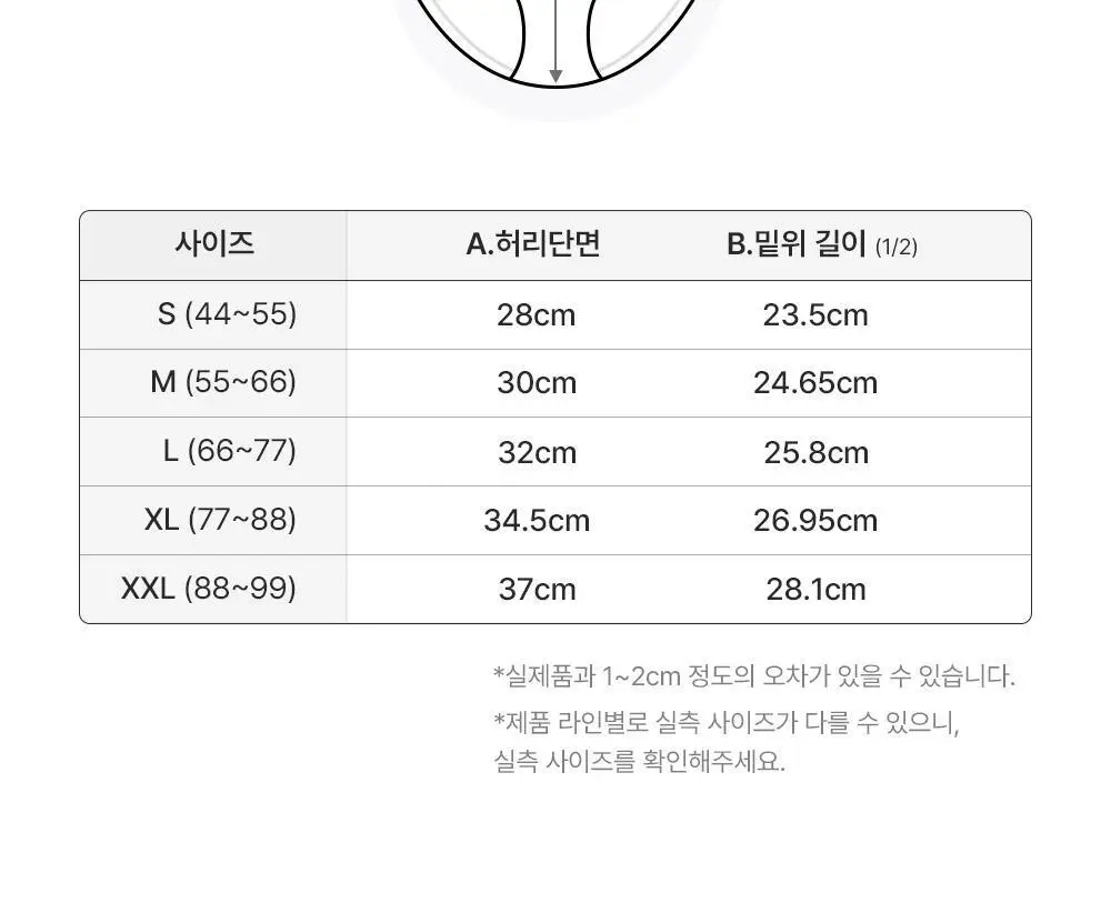 감탄브라 에어소프트 스트랩 볼륨브라팬티 1set 상세페이지 62