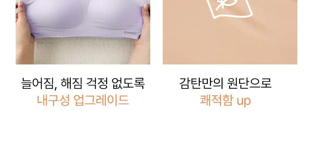 감탄브라 에어소프트 스트랩 볼륨브라팬티 2set 상세페이지 6