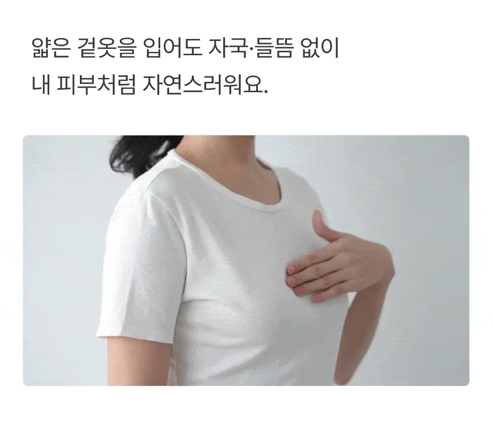 감탄브라 에어소프트 스트랩 볼륨브라팬티 2set 상세페이지 9