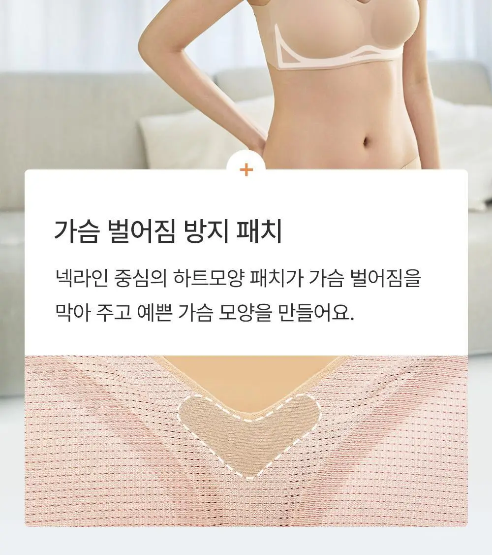 감탄브라 에어소프트 스트랩 볼륨브라팬티 2set 상세페이지 11