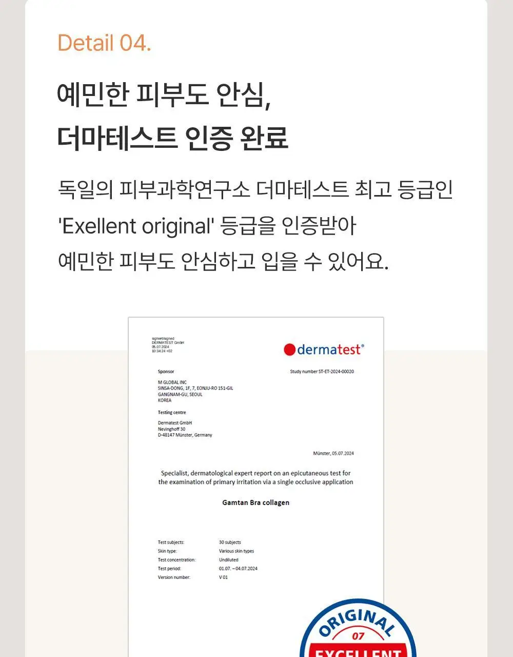 감탄브라 에어소프트 스트랩 볼륨브라팬티 2set 상세페이지 19