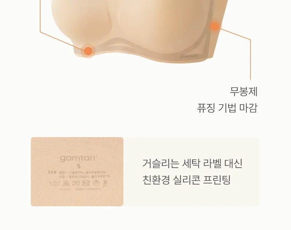 감탄브라 에어소프트 스트랩 볼륨브라팬티 2set 상세페이지 30