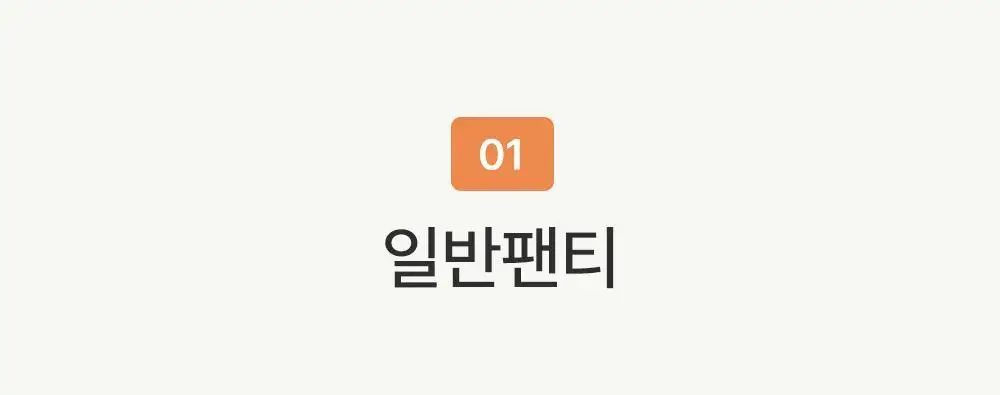 감탄브라 에어소프트 스트랩 볼륨브라팬티 2set 상세페이지 33