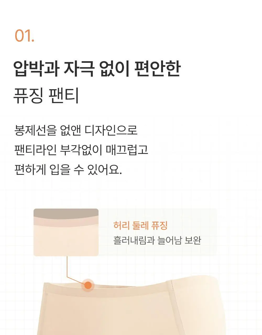 감탄브라 에어소프트 스트랩 볼륨브라팬티 2set 상세페이지 34