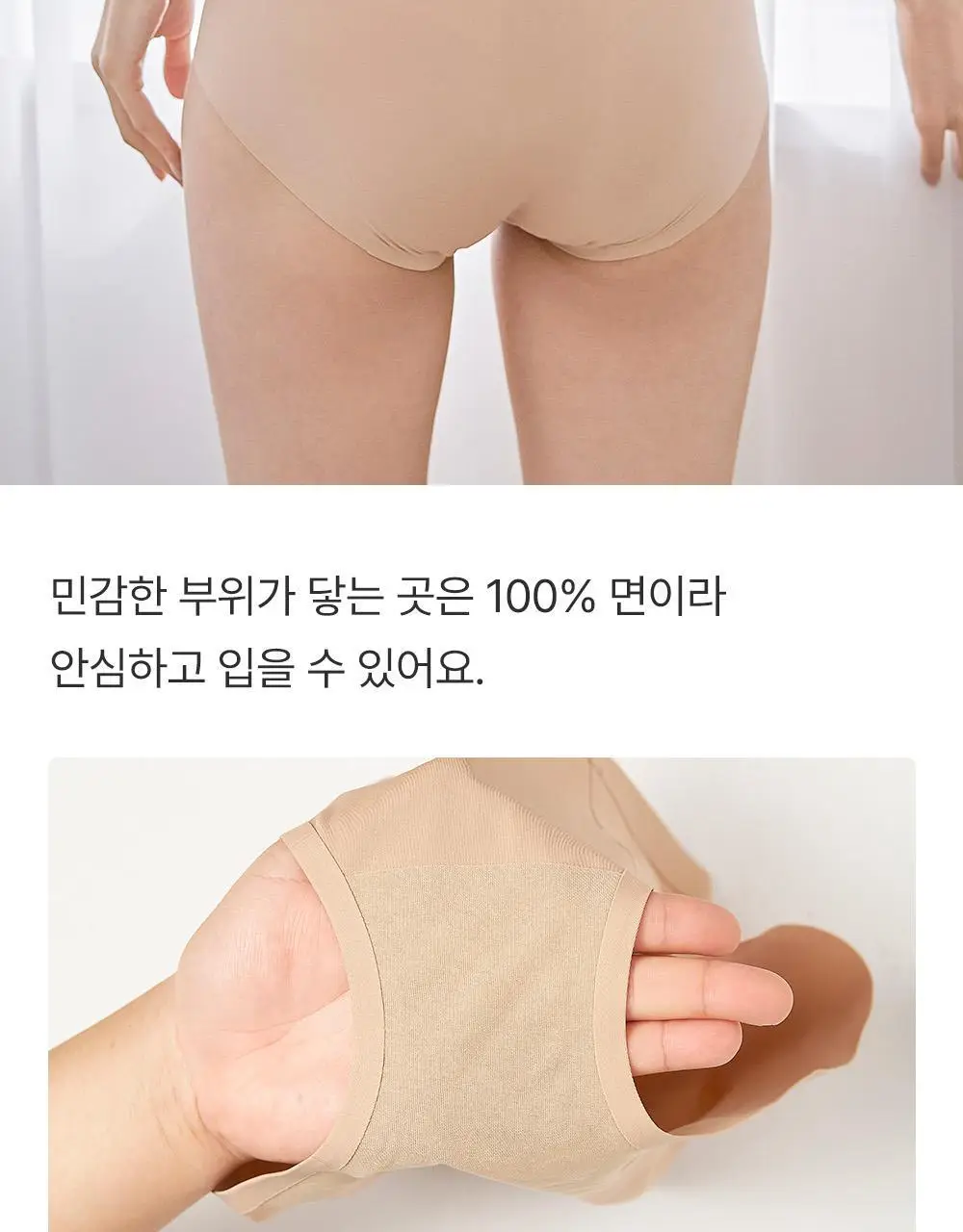 감탄브라 에어소프트 스트랩 볼륨브라팬티 2set 상세페이지 37