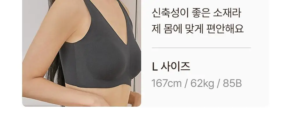 감탄브라 에어소프트 스트랩 볼륨브라팬티 2set 상세페이지 64
