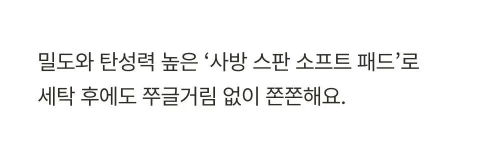감탄브라 에어소프트 스트랩 브라팬티 1set 상세페이지 10