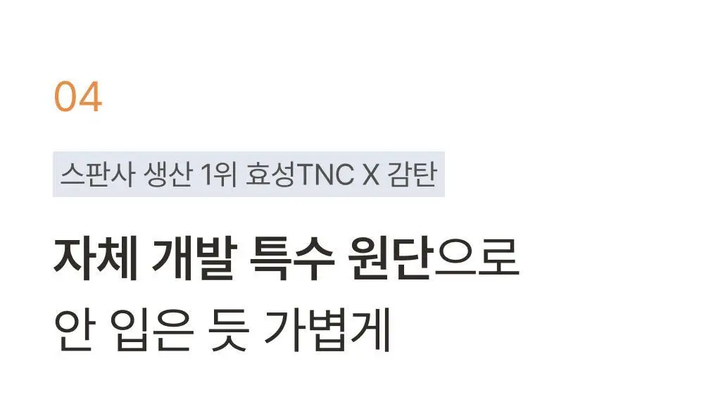 감탄브라 에어소프트 스트랩 브라팬티 1set 상세페이지 18