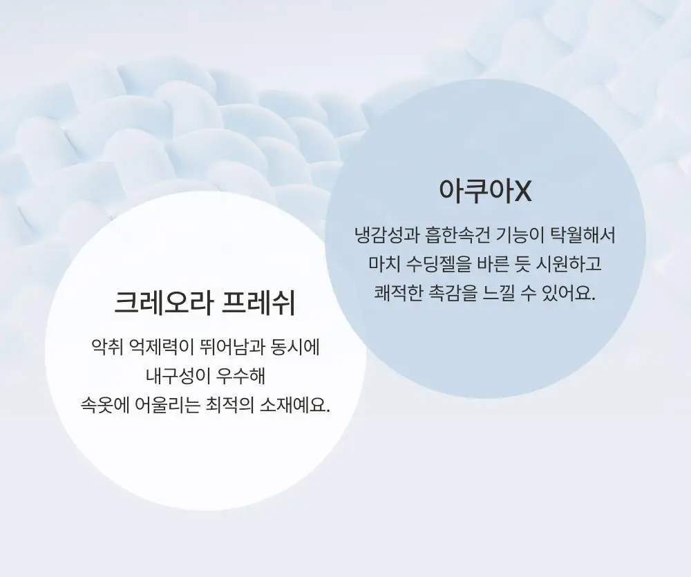 감탄브라 에어소프트 스트랩 브라팬티 1set 상세페이지 19